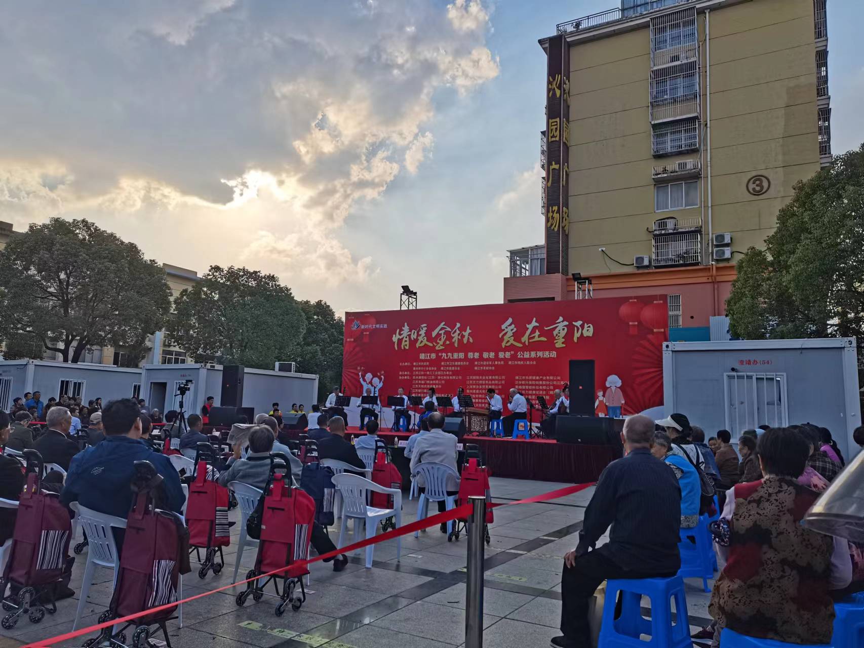 靖江市“九九重陽(yáng)尊老、敬老、愛(ài)老”系列公益活動(dòng)成功舉辦...